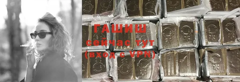 цены   Тюкалинск  ГАШИШ VHQ 