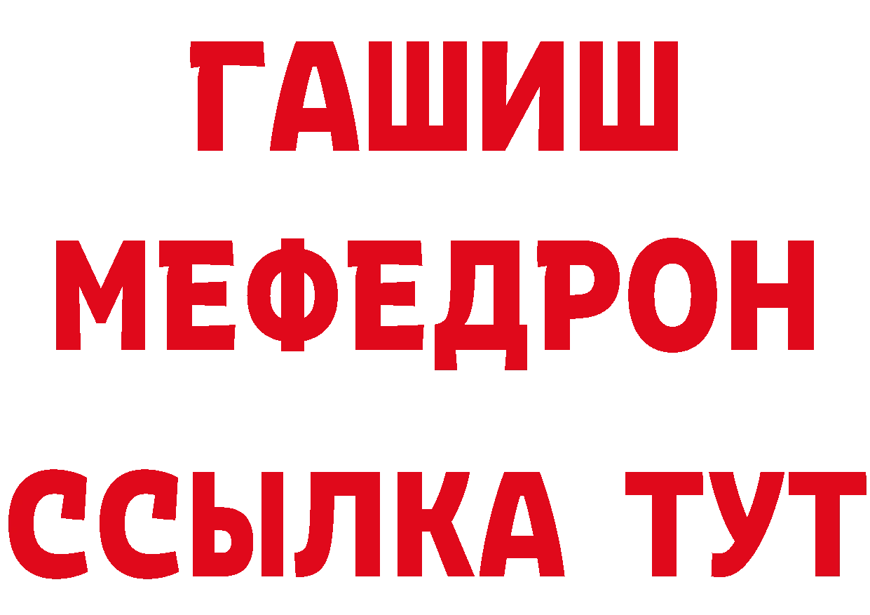 Бутират BDO 33% ссылка shop МЕГА Тюкалинск