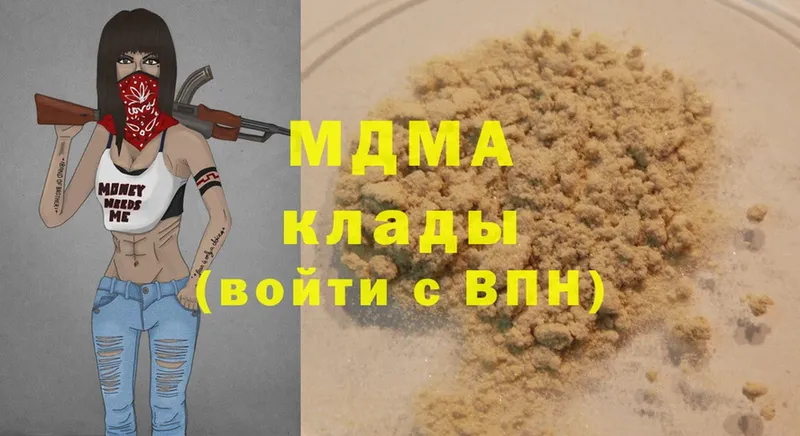 MDMA crystal  мориарти какой сайт  Тюкалинск  ссылка на мегу вход 