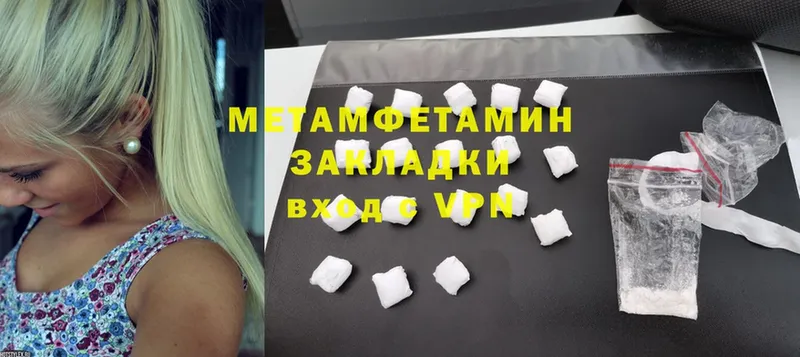 Метамфетамин Methamphetamine  MEGA как зайти  Тюкалинск  как найти  